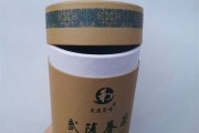 纸质茶叶罐生产厂家