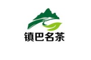 茶叶设计logo
